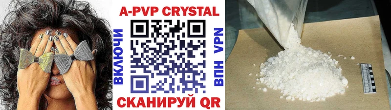 где можно купить наркотик  Белинский  Alfa_PVP СК 