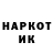 МЕТАДОН кристалл uran90