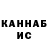 Кетамин VHQ Ivan Kozak