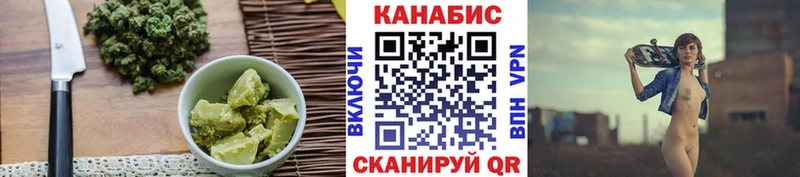 где найти   Белинский  Canna-Cookies марихуана 