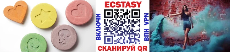ЭКСТАЗИ круглые  Белинский 
