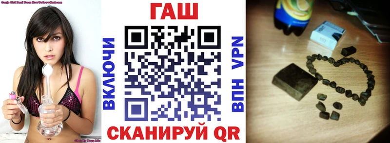 ГАШИШ убойный  Белинский 