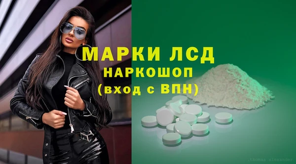 MESCALINE Арсеньев