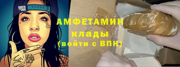 прущая мука Балахна