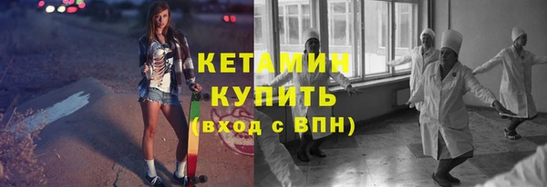 экстази Армянск