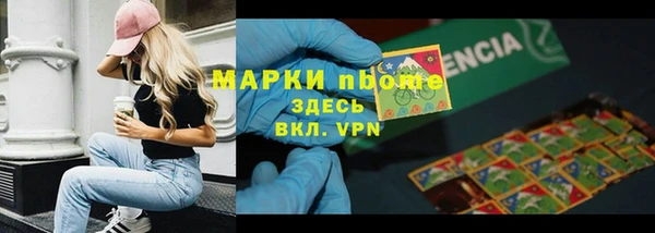 MESCALINE Арсеньев