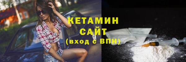 альфа пвп VHQ Покачи