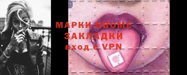 меф VHQ Балабаново
