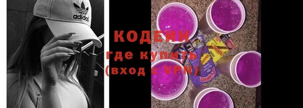 MESCALINE Арсеньев
