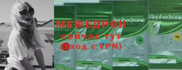 MESCALINE Арсеньев