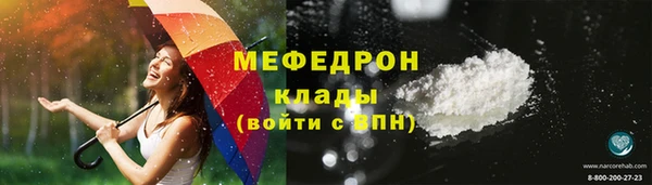 MESCALINE Арсеньев