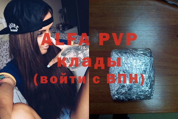 меф VHQ Балабаново