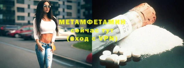 ГАЛЛЮЦИНОГЕННЫЕ ГРИБЫ Покров