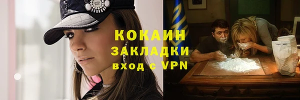 прущая мука Балахна