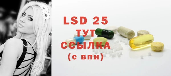 MESCALINE Арсеньев