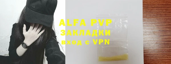 меф VHQ Балабаново
