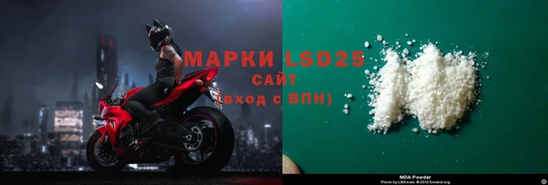 экстази Армянск