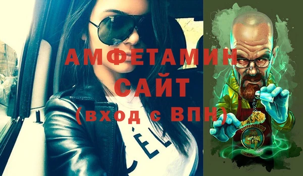 экстази Армянск