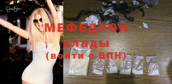 меф VHQ Балабаново