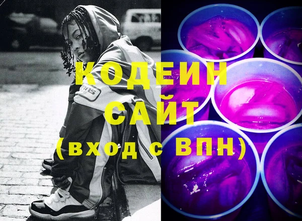 MESCALINE Арсеньев