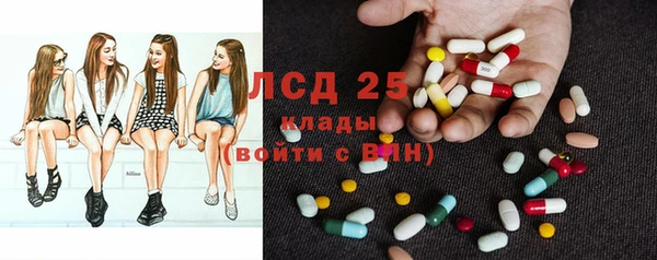 экстази Армянск