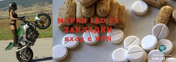 прущая мука Балахна