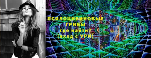 экстази Армянск