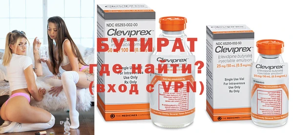 экстази Армянск