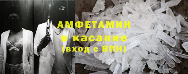 меф VHQ Балабаново