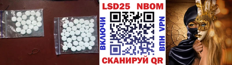 даркнет наркотические препараты  Белинский  LSD-25 экстази кислота 