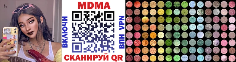 МДМА Molly Белинский