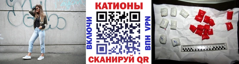где купить наркотик  Белинский  МЕГА как зайти  МЕФ мяу мяу 