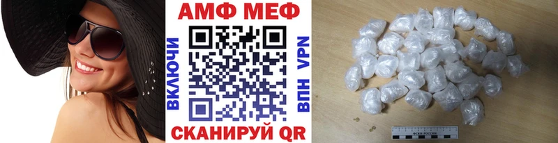 МЕТАМФЕТАМИН Декстрометамфетамин 99.9%  наркота  Белинский 