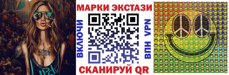 Марки N-bome 1500мкг  как найти закладки  Белинский 
