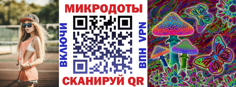 Псилоцибиновые грибы Magic Shrooms  где можно купить наркотик  Белинский 